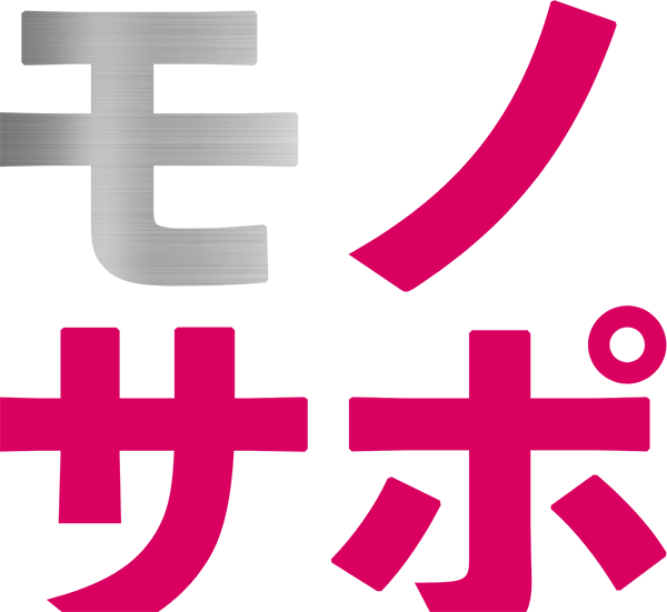 モノサポ株式会社イメージ画像