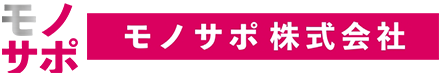 高品質な工作機械の販売とモノづくりの現場をトータルでサポートします｜モノサポ株式会社